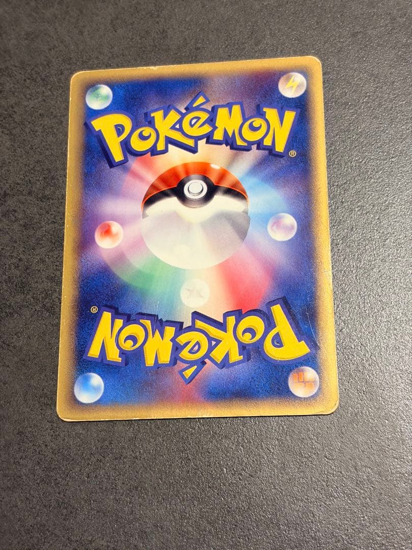 ポケモンカード　グラードン　スター　ホロンの研究塔