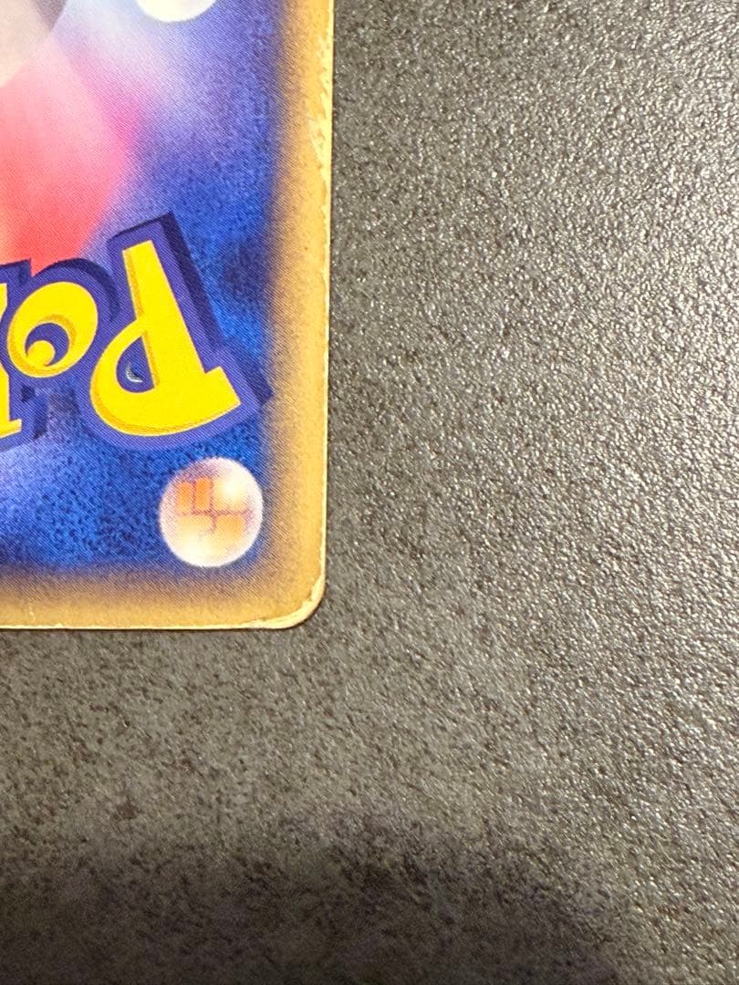 ポケモンカード　グラードン　スター　ホロンの研究塔