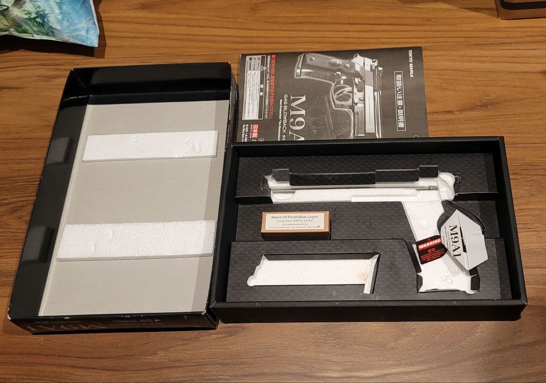 マルイ　ガスガン　M9A1セット