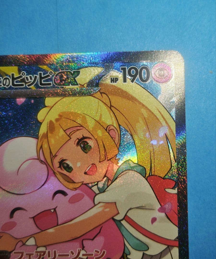 ポケモンカード スタートデッキ100 No 32