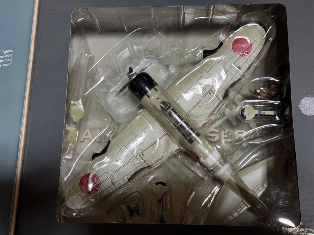 ホビーマスター HA8810 零式艦上戦闘機二一型 第一航空戦隊 岩本徹三機