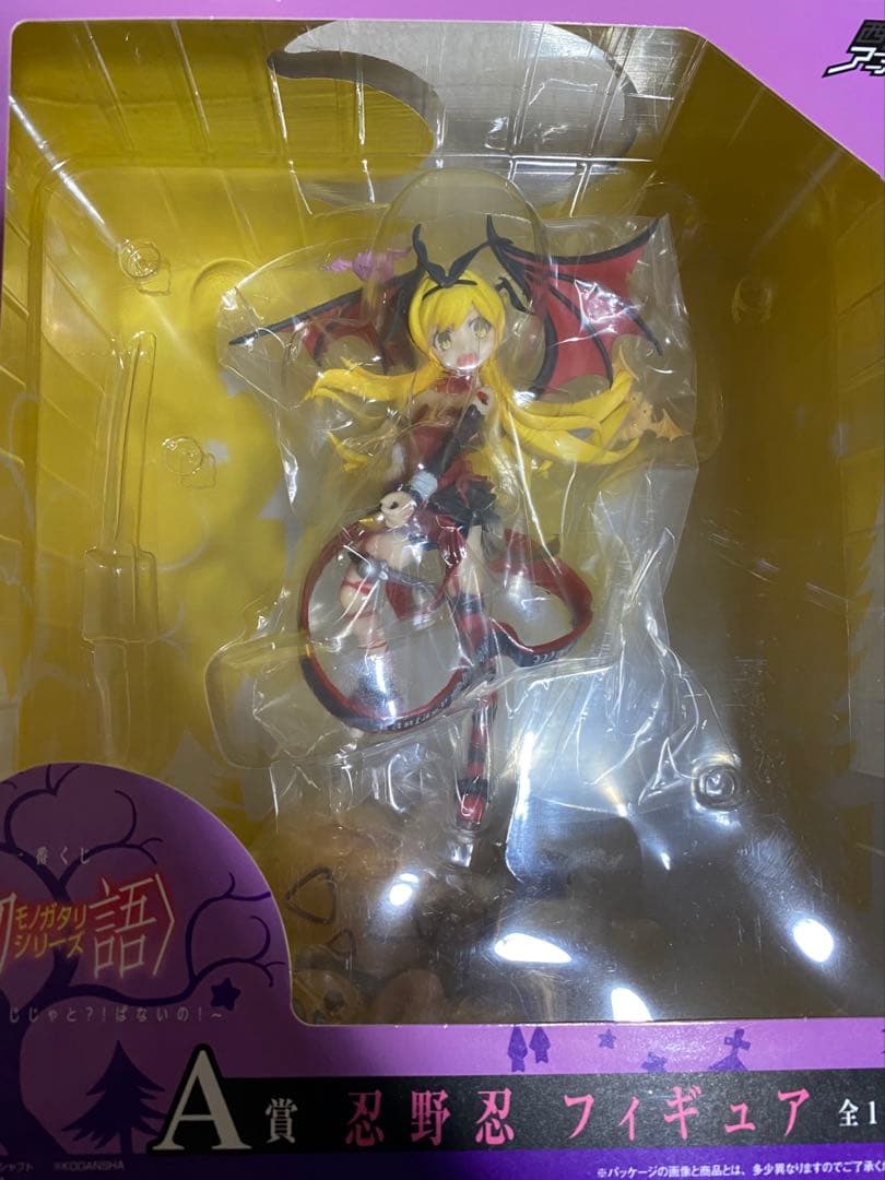 化物語　忍野忍　フィギュア