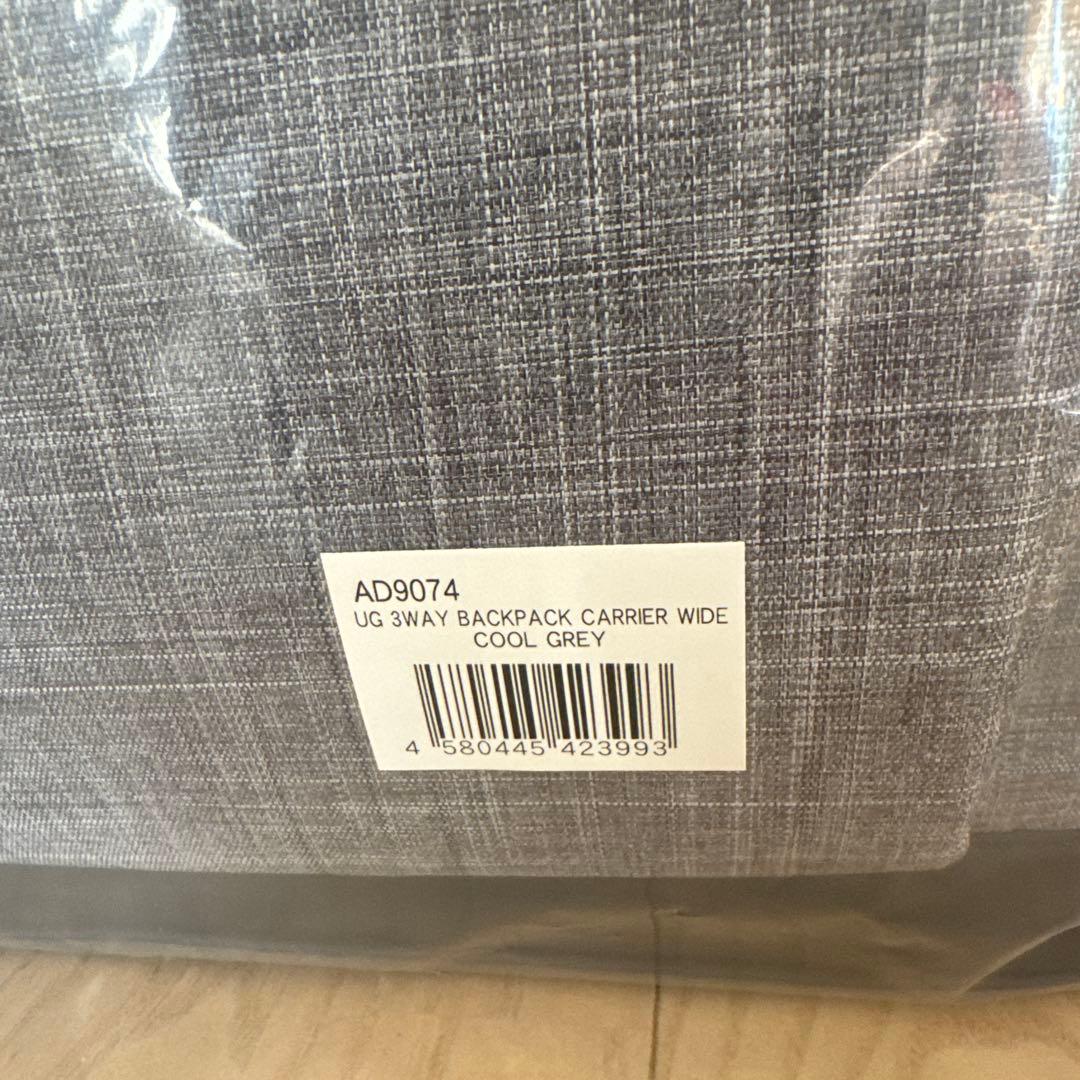 断*˚様 エアバギーリュックバックパックキャリーWIDEクールグレーAD9074