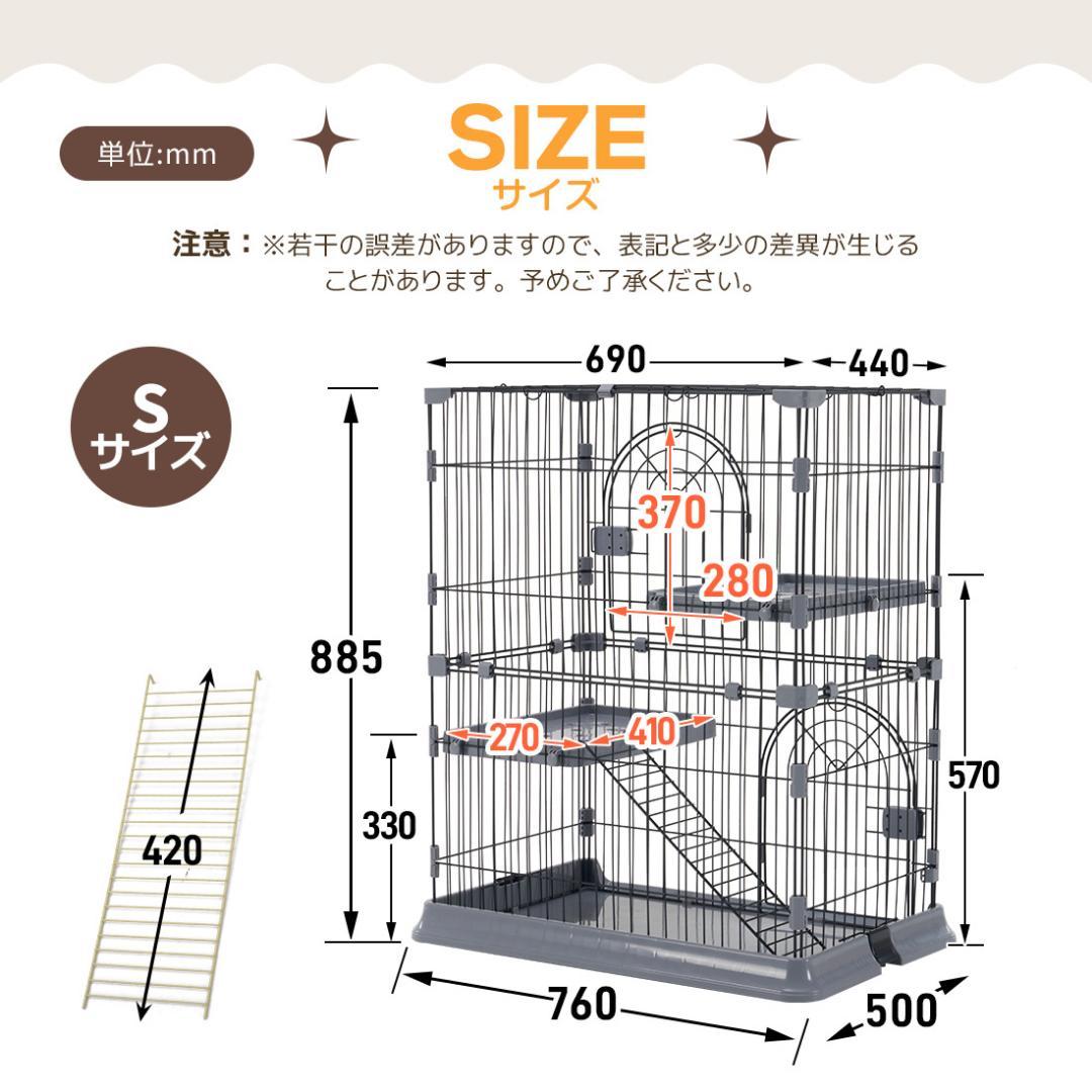 おしゃれ 猫 ケージ キャットケージ 2段 猫ゲージ キャットハウス 多段
