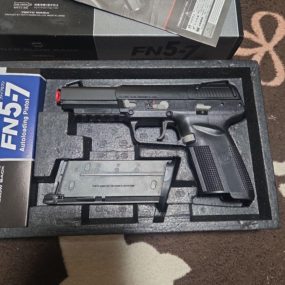 東京マルイ FN5-7 ガスブローバック