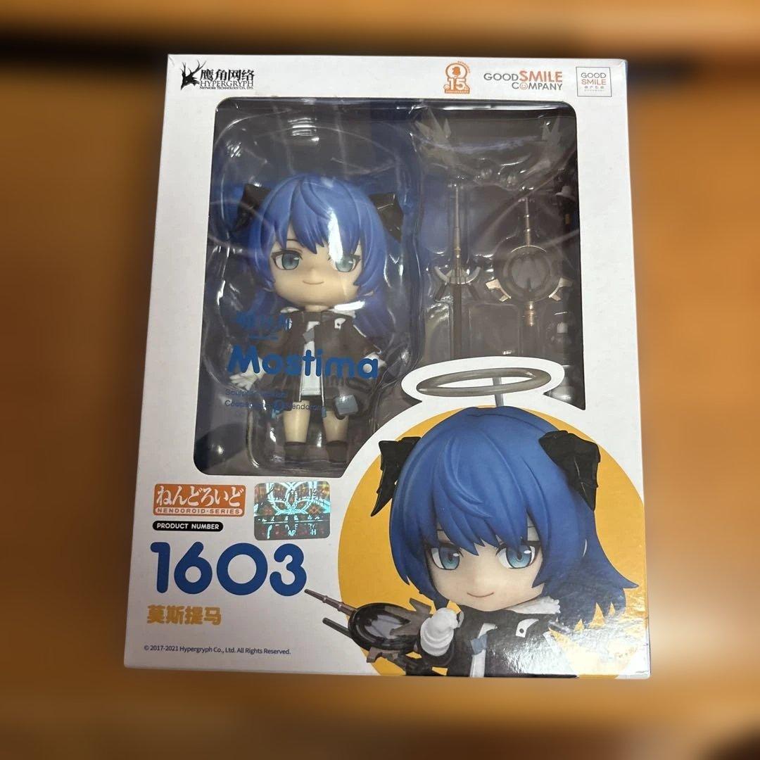 ねんどろいど 1603 モスティマ