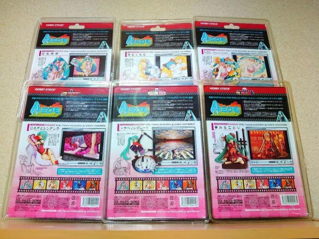 初音ミク 恋色病棟 ロミオとシンデレラ まるくなる LOL トラベリングムード