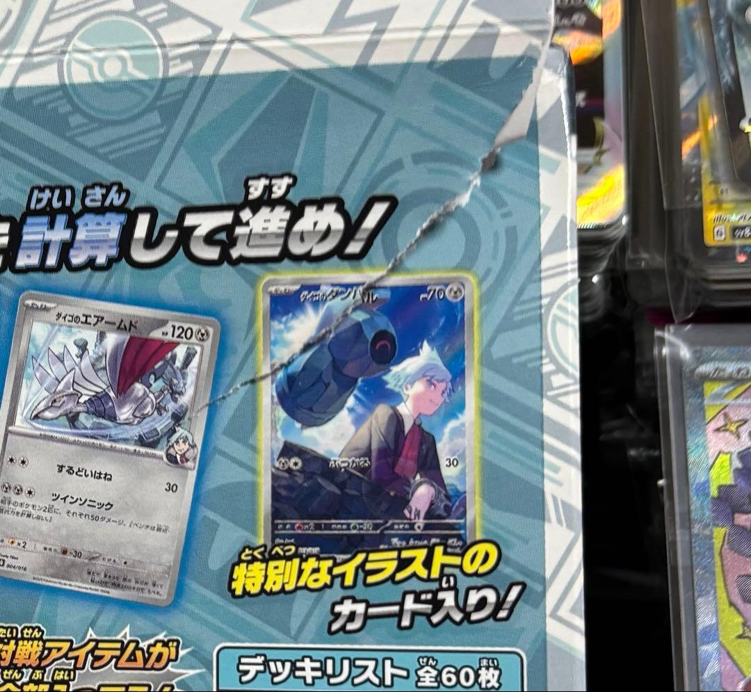 ポケカ引退品　3000枚以上！スリーブ等付属品あり