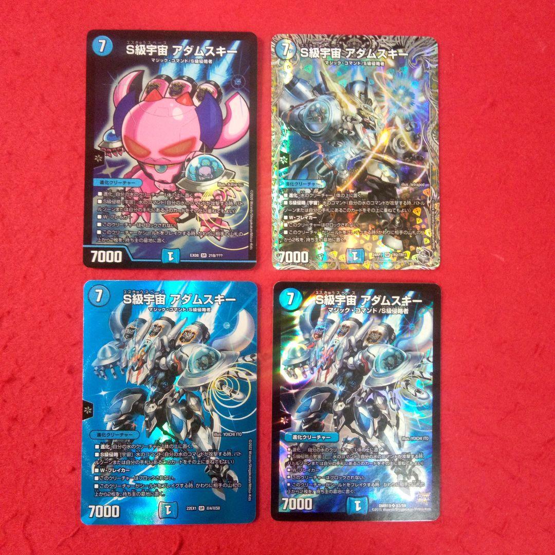 【匿名配送！24時間以内発送！】構築済み青単OHANASデッキ