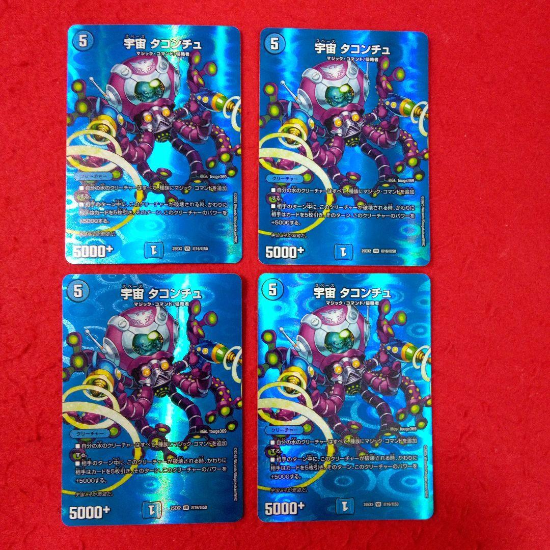 【匿名配送！24時間以内発送！】構築済み青単OHANASデッキ