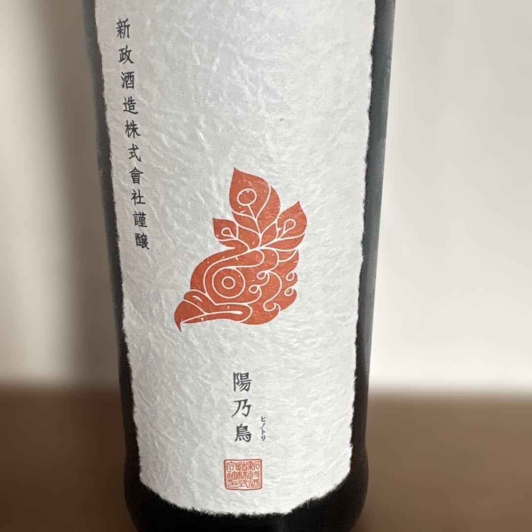 陽乃鳥 貴醸酒 PRIVATE LAB