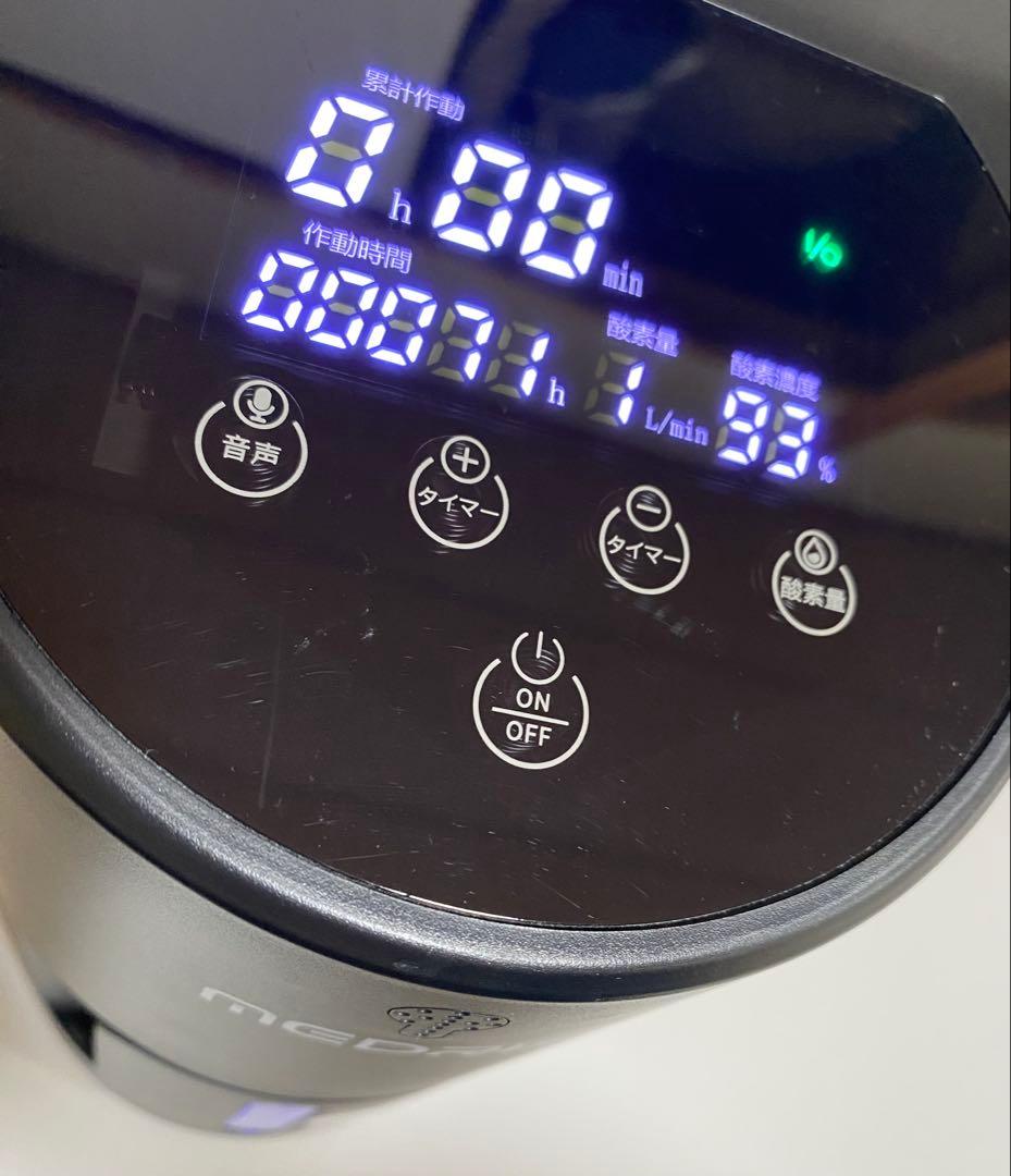 MEDRIS 酸素発生器 酸素濃縮器 酸素室　JY-102W 2025年製