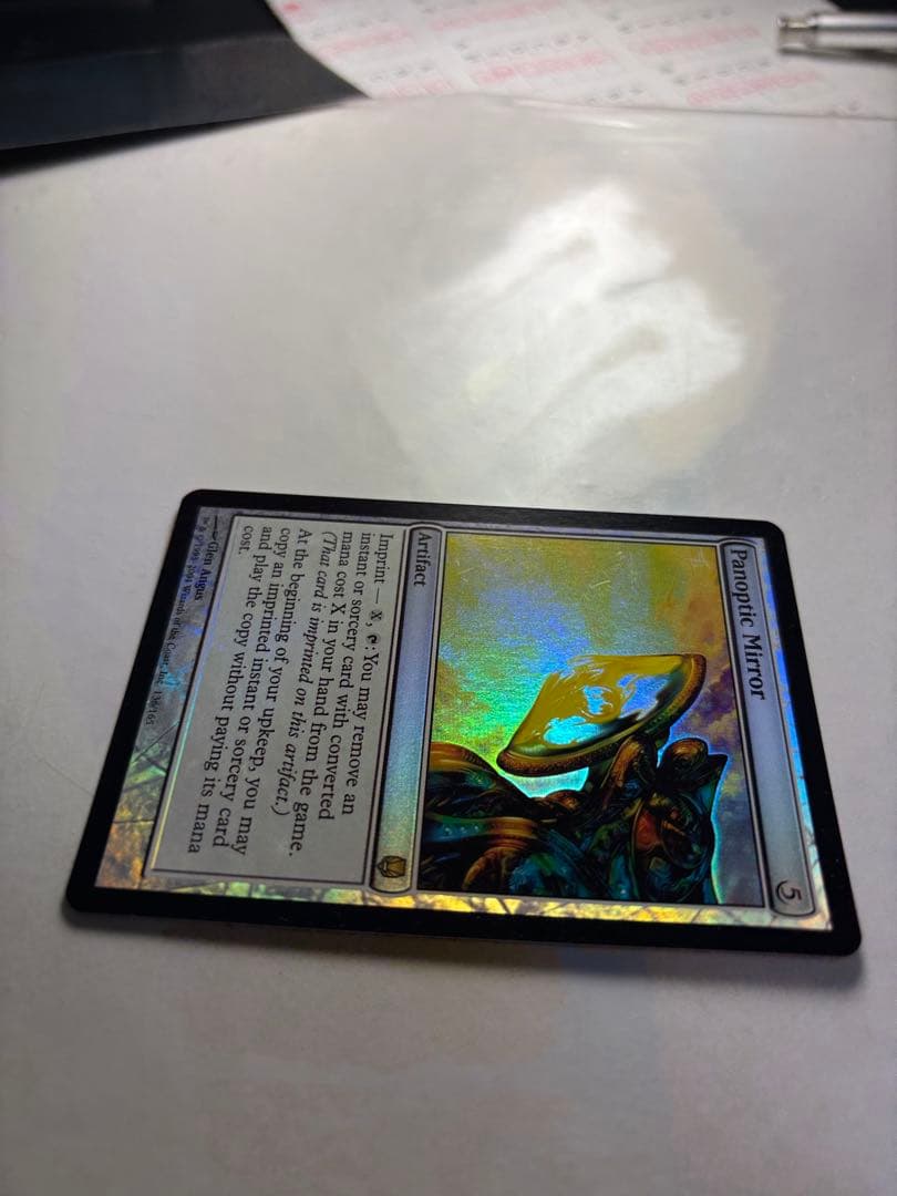 【美品！】一望の鏡　DST版　英語　foil