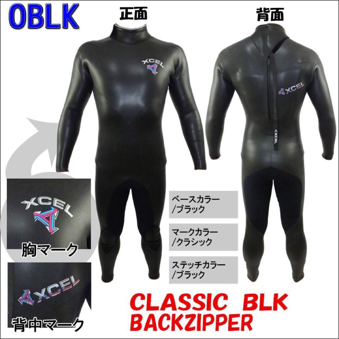 XCEL エクセル ウェットスーツ セミドライ ML 定価55000円