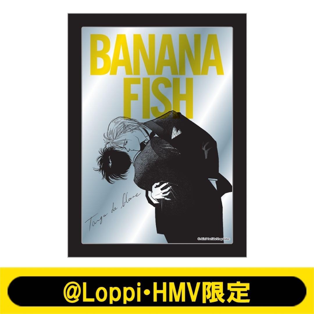 BANANA FISH バナナフィッシュ フォトミラー B ローソン