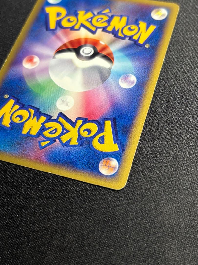 ぽ*ん様 ヤドン カードe キラ プロモ マクドナルド