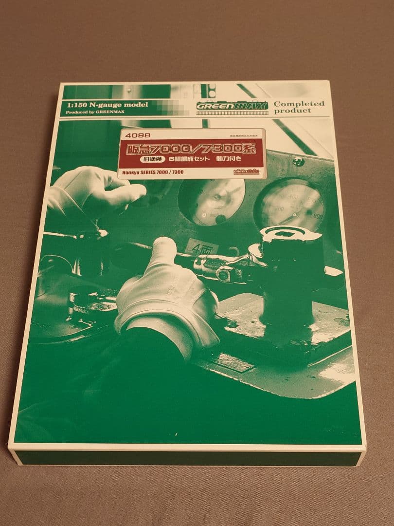 阪急百貨店 加工特製品 GM 阪急7000系 旧塗装 8両編成セット