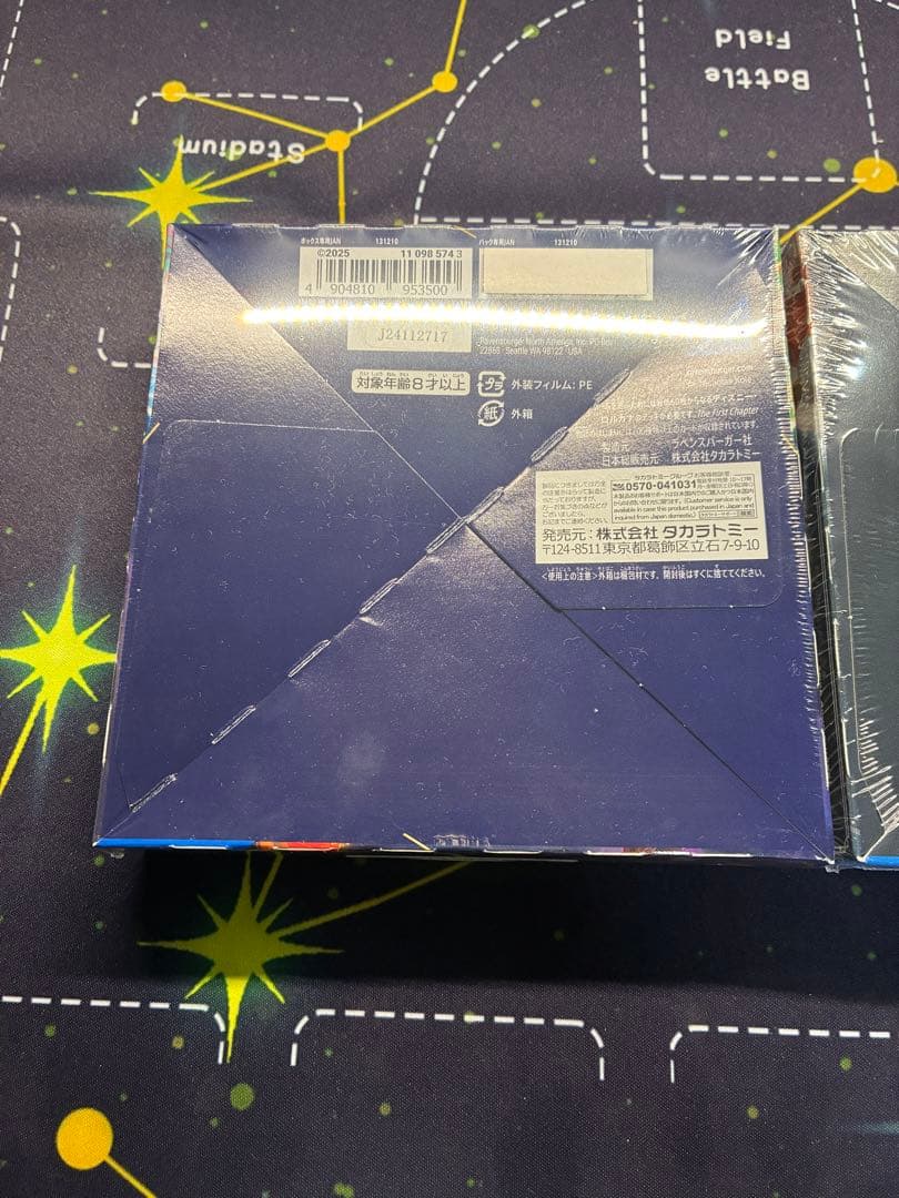 ロルカナ シュリンク付きBOX 物語のはじまり・フラッドボーンの混沌 各1BOX