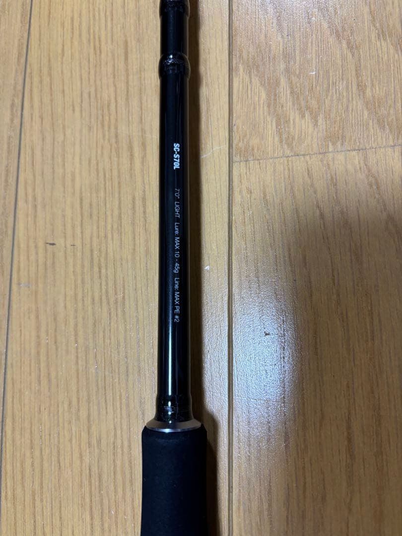 ジャッカル スクランバSC-S70L サワラキャスティングロッド