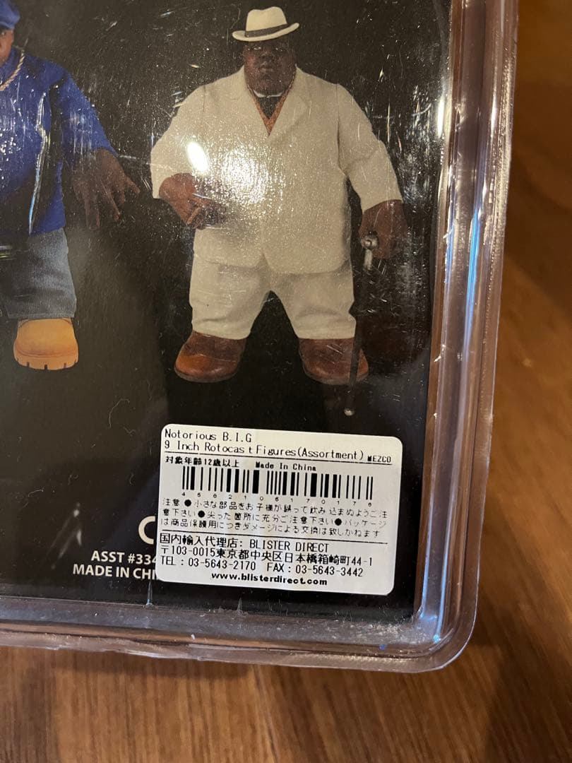 貴重　ノートリアス　ビギー　フィギュア　3体セット＋１体