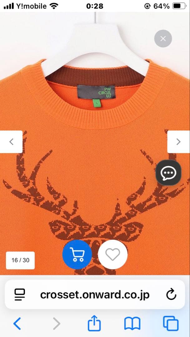 ☆PW CIRCULUS PWサーキュラス　セーター　メンズ　LL ウェア☆