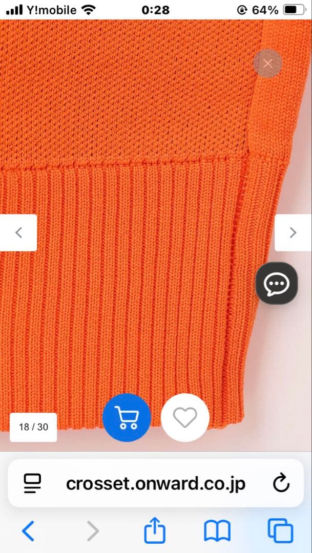 ☆PW CIRCULUS PWサーキュラス　セーター　メンズ　LL ウェア☆