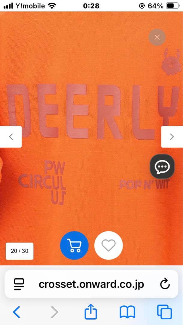 ☆PW CIRCULUS PWサーキュラス　セーター　メンズ　LL ウェア☆