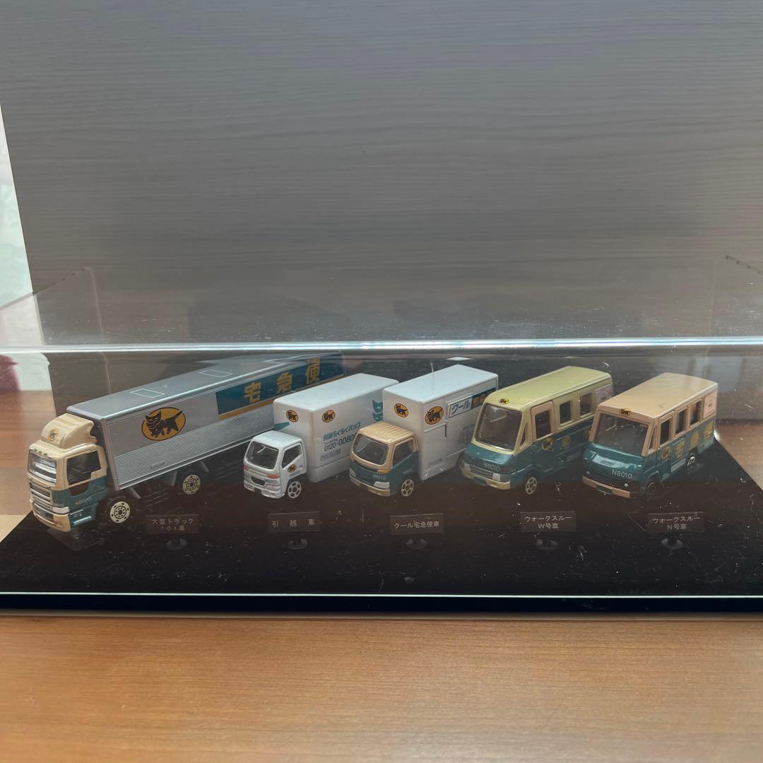 ヤマト運輸ミニカーセット　非売品