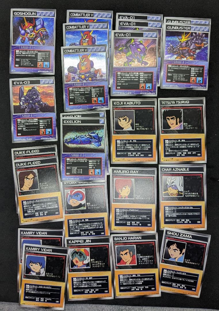 【レアまみれ】スクランブルギャザー　厳選約300枚