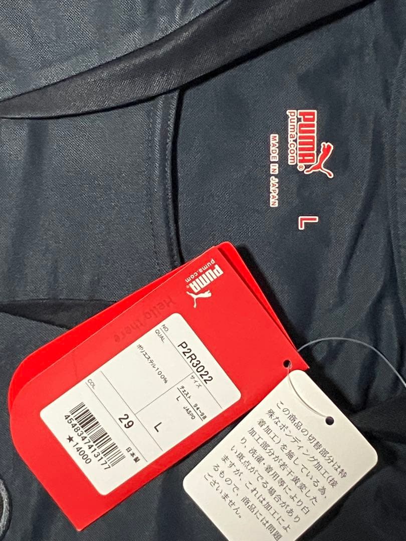 【超激レア美品】　ジュビロ磐田　ユニフォーム　川口能活選手　タグ付き