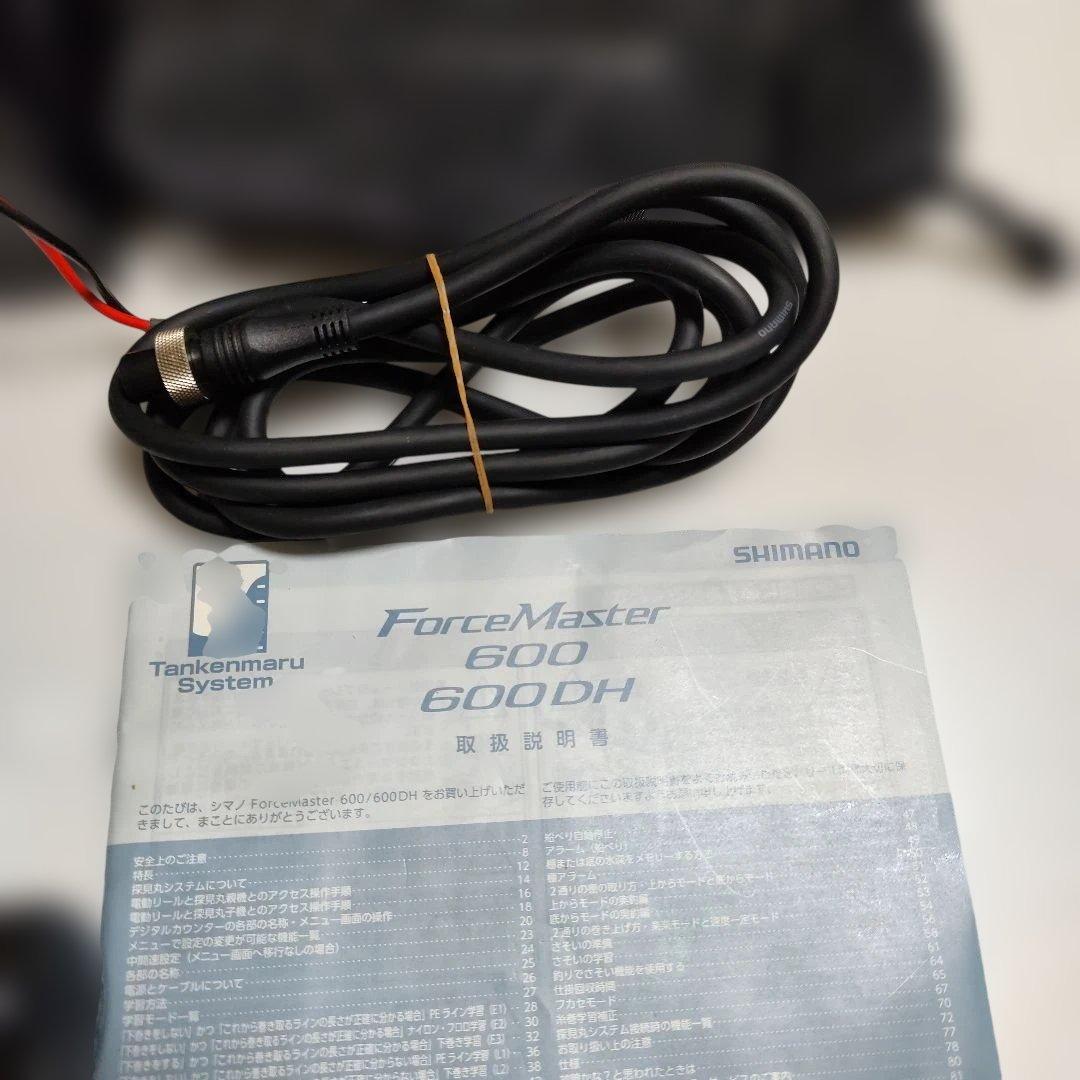 20フォースマスター600未使用品　バッテリー付（未使用品）