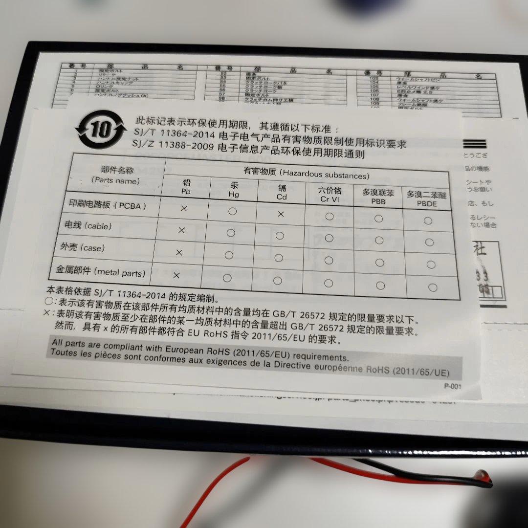 20フォースマスター600未使用品　バッテリー付（未使用品）