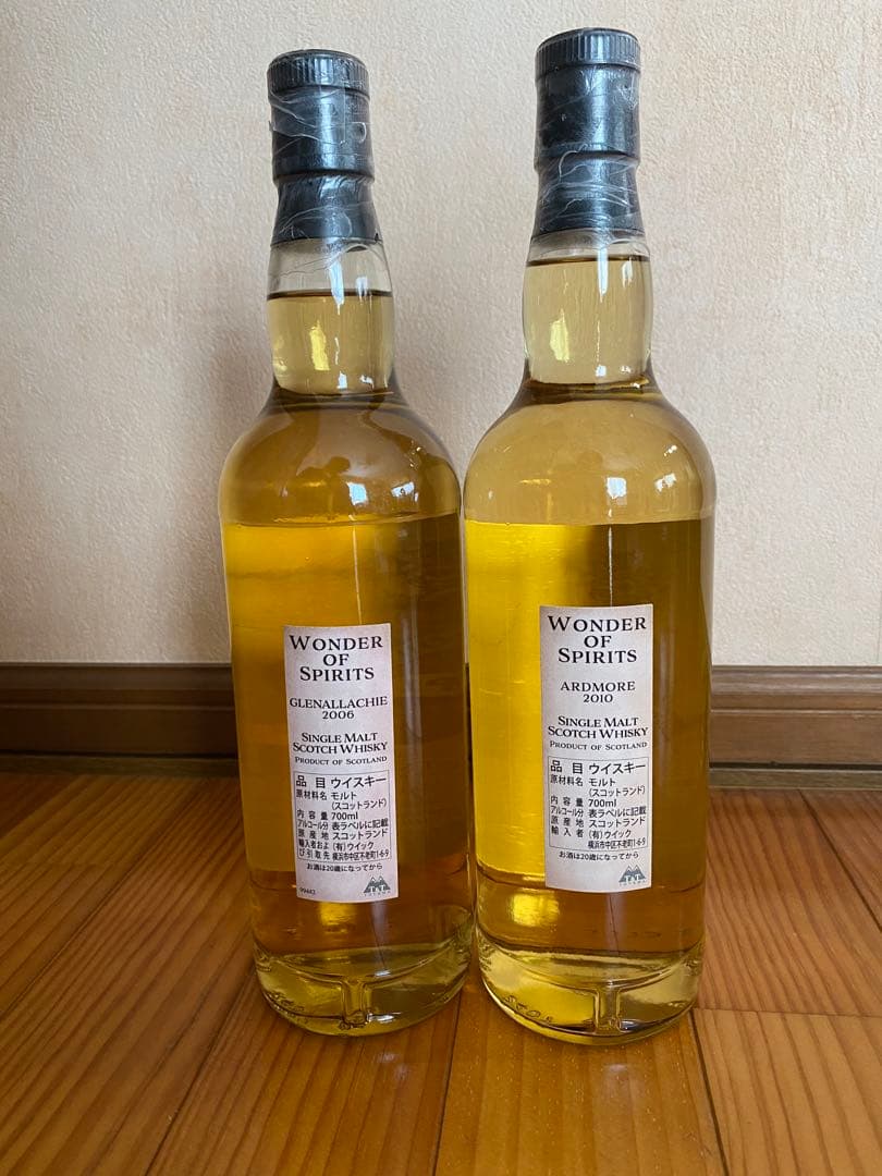 ワンダー オブ スピリッツ　2本セット　グレンアラヒー15年・アードモア10年