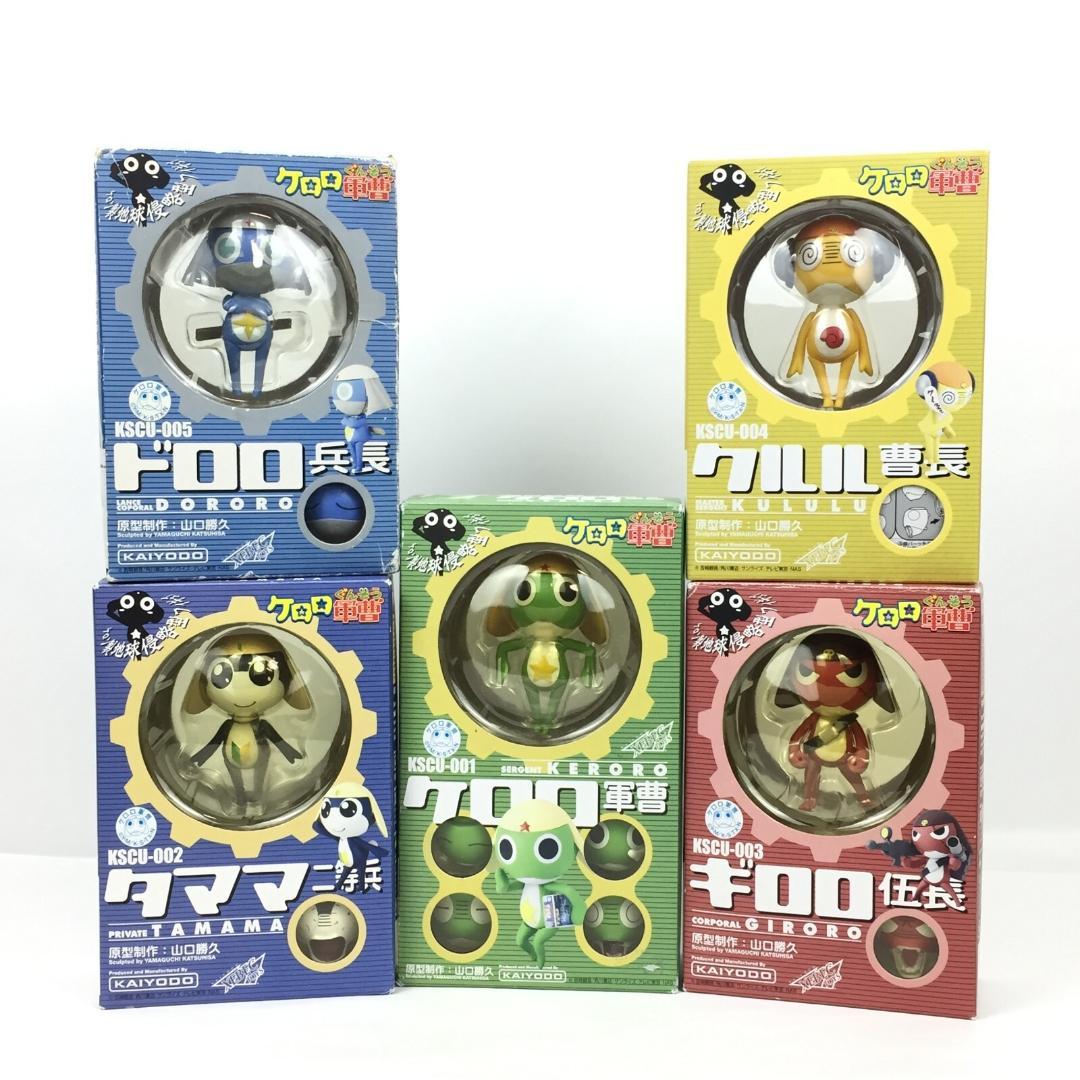 KAIYODO ケロロ軍曹 アクションフィギュア シリーズ セット