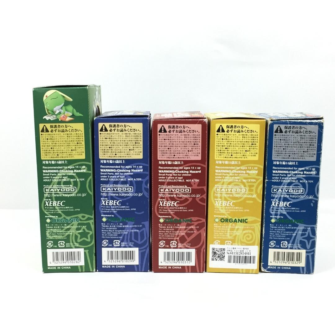 KAIYODO ケロロ軍曹 アクションフィギュア シリーズ セット