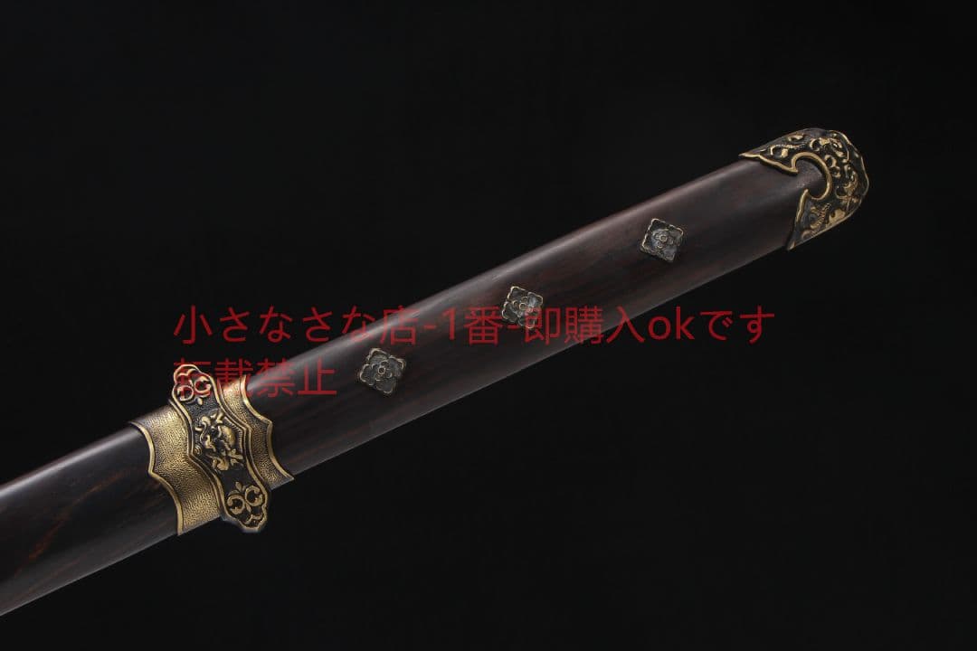 君弘唐横刀銅装彫刻黒檀 古兵器 武具 刀装具 日本刀 模造刀 居合刀
