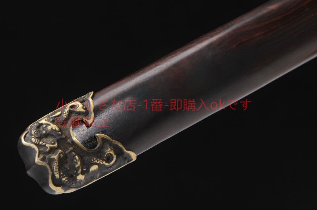 君弘唐横刀銅装彫刻黒檀 古兵器 武具 刀装具 日本刀 模造刀 居合刀