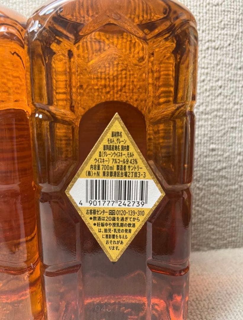 サントリー　角瓶復刻版　未開封　３本セット　ウイスキー　飲食店限定品