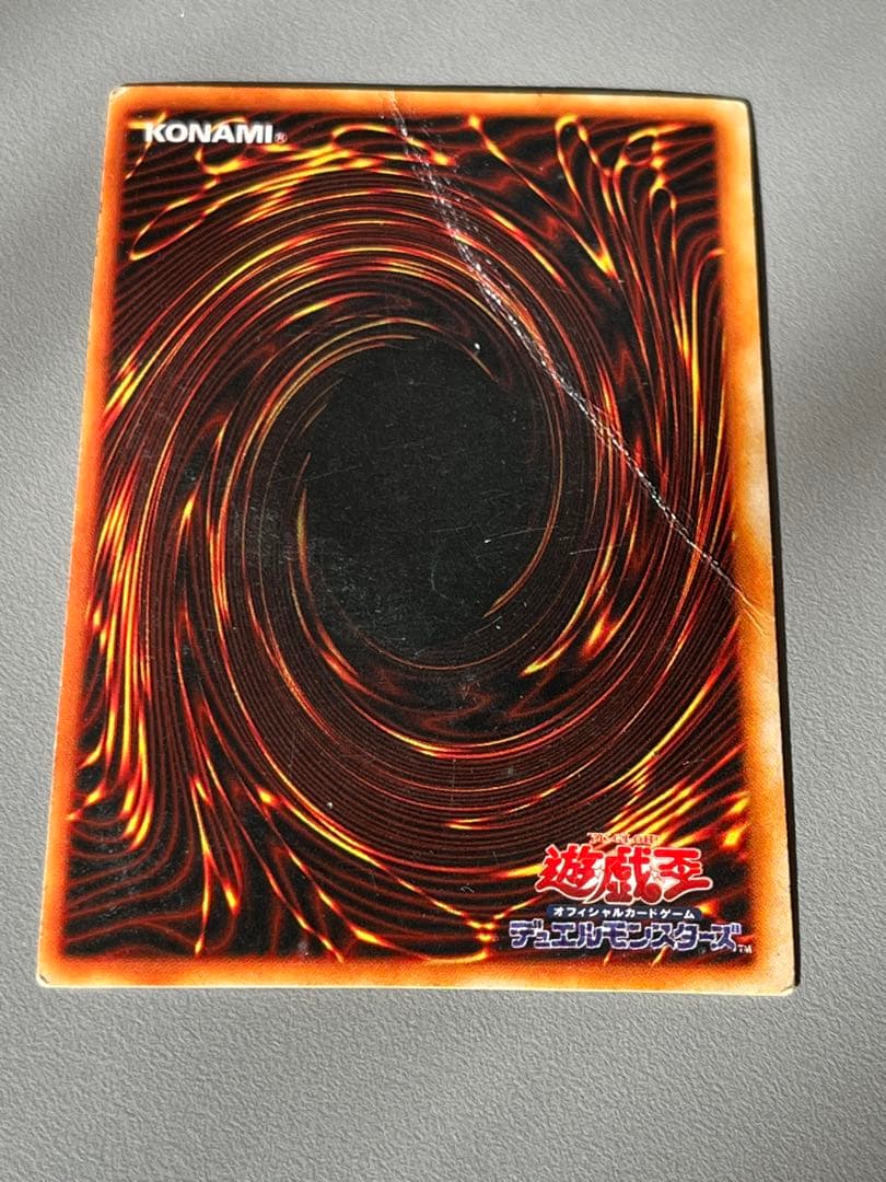 遊戯王　ブルーアイズホワイトドラゴン　初期　シークレット　シクブル