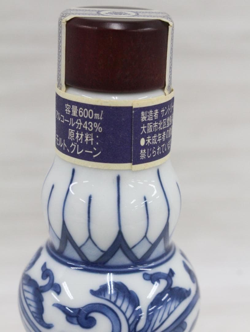 ▲希少 サントリー スペシャルボトルコレクション 有田焼 染錦牡丹唐草 寿 文瓢