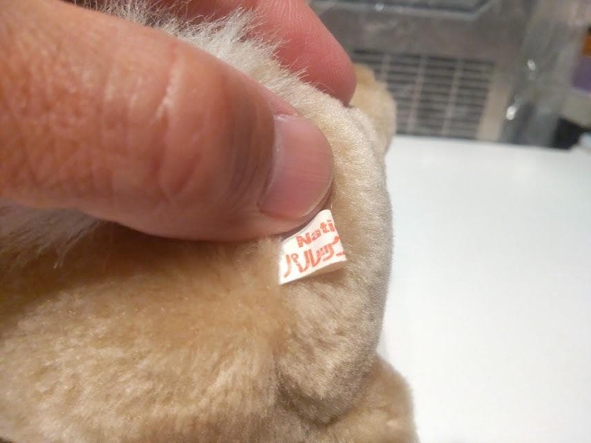 昭和レトロ★日本製 80年代 当時物 ナショナル パルックボール うさぎ