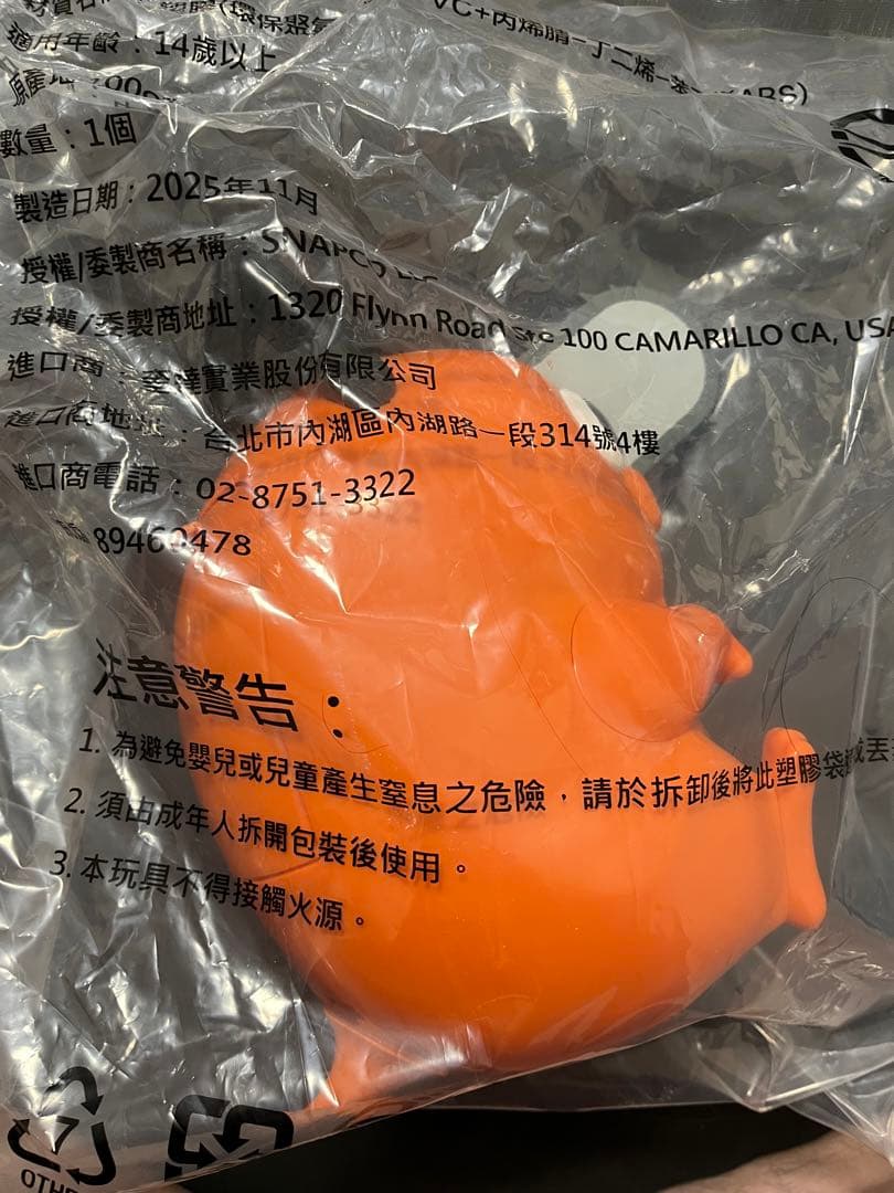 チェンソーマン レゼ編 ポチタ ポップコーンバケツ 台湾 海外限定