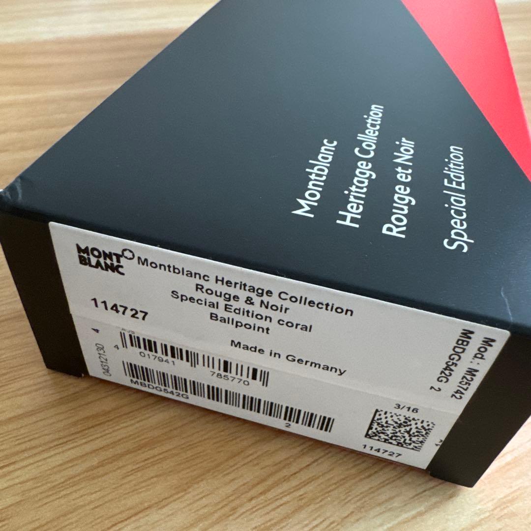 即購入OK 極美品 モンブラン ヘリテイジ コレクション ボールペン 蛇