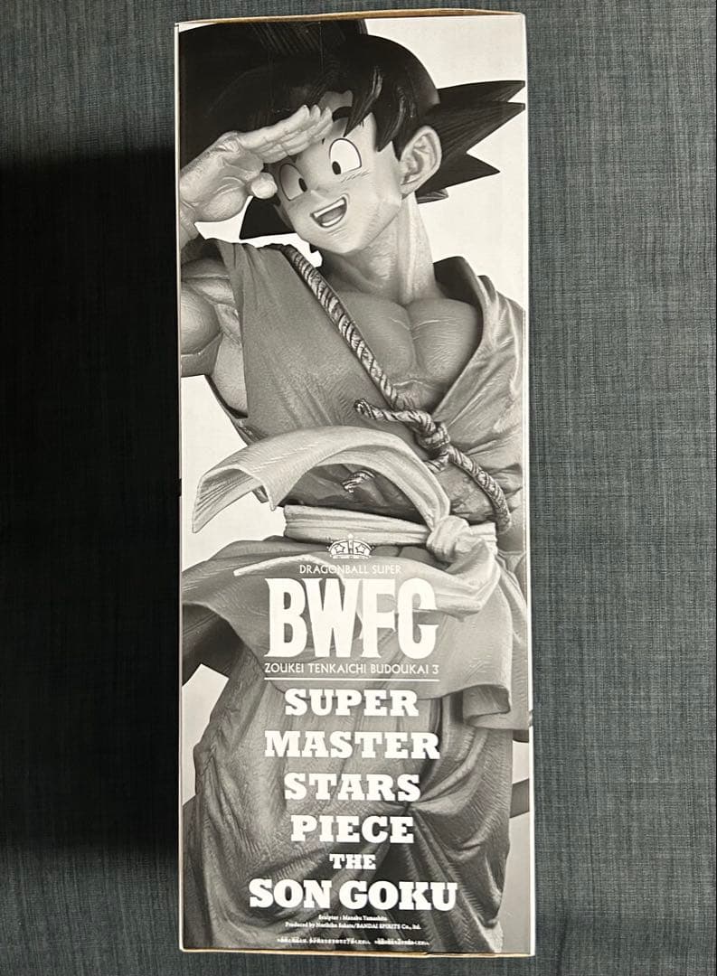 未開封　半券付　SMSP ドラゴンボール　孫悟空　バイバイ悟空　B賞　フィギュア