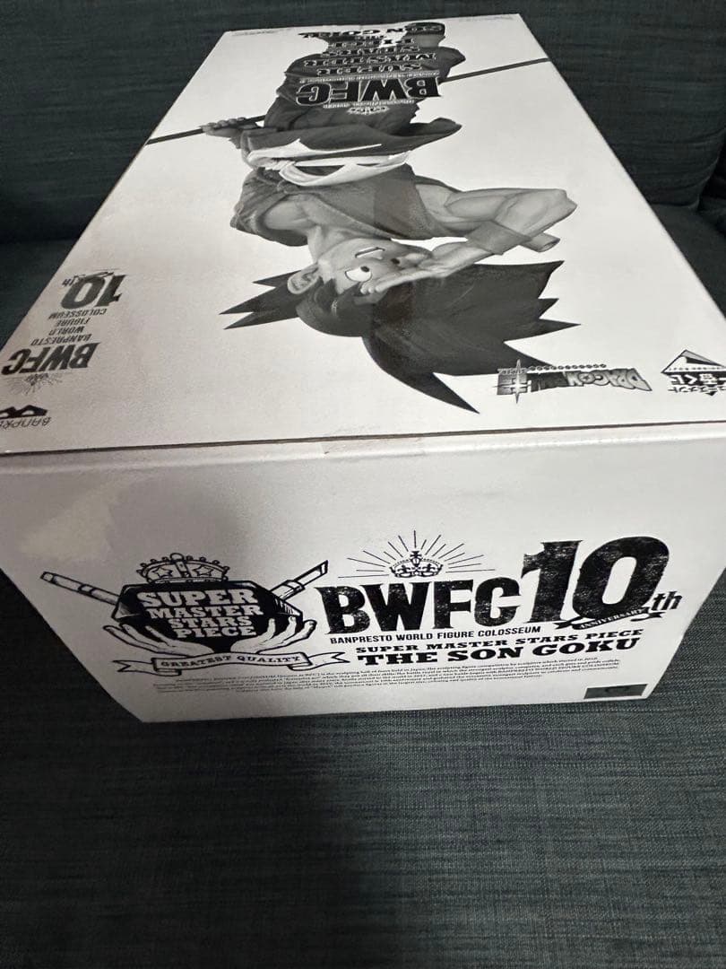 未開封　半券付　SMSP ドラゴンボール　孫悟空　バイバイ悟空　B賞　フィギュア