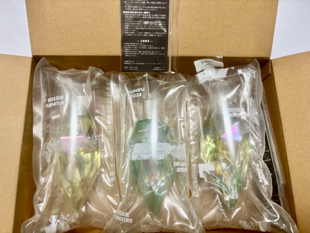 米津玄師　ルームパルファム