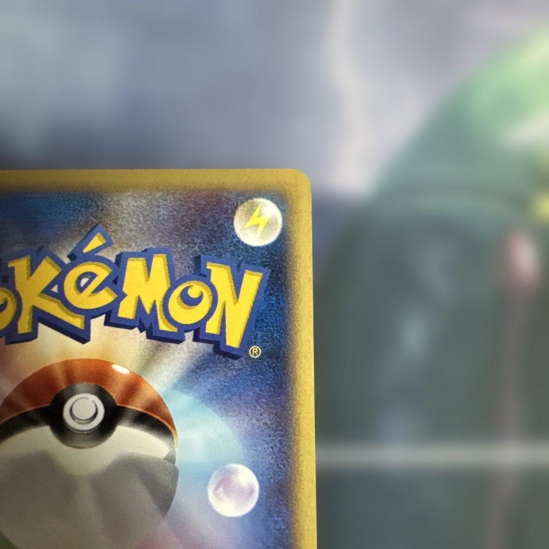 シャワーズ PROMO T - トレーナーズマガジンプロモカード 002/T