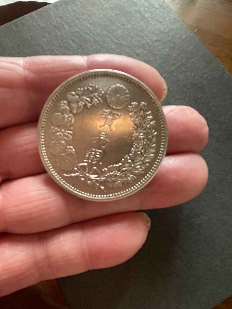 貿易銀・明治10年・値引可‼️