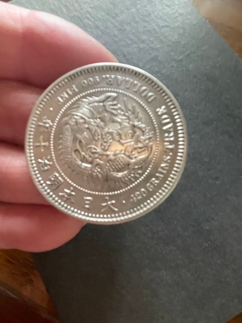貿易銀・明治10年・値引可‼️