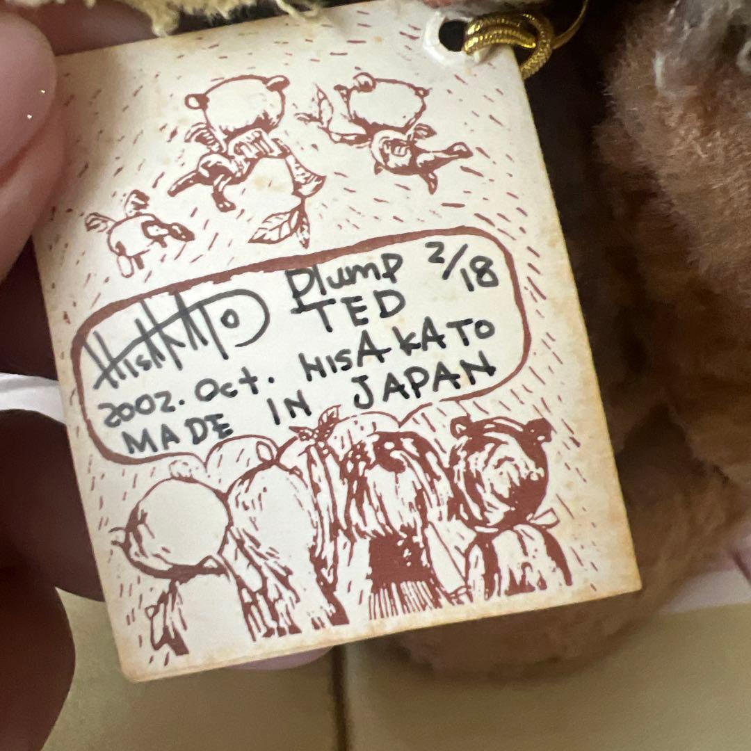 加藤日砂Plump TED 2002年10月18体限定